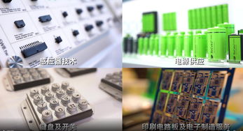 2019香港國際電子組件及生產技術展與香港秋季電子展 驅動信息電子技術服務的創新平臺