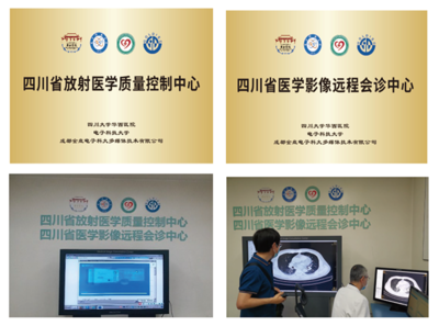 醫(yī)學(xué)影像遠(yuǎn)程會(huì)診軟件 信息技術(shù)驅(qū)動(dòng)下的醫(yī)療服務(wù)革新
